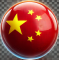 Chinese